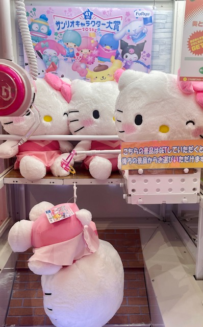 新景品情報】 「ハローキティ キャラクター大賞2026超超BIGぬいぐるみ