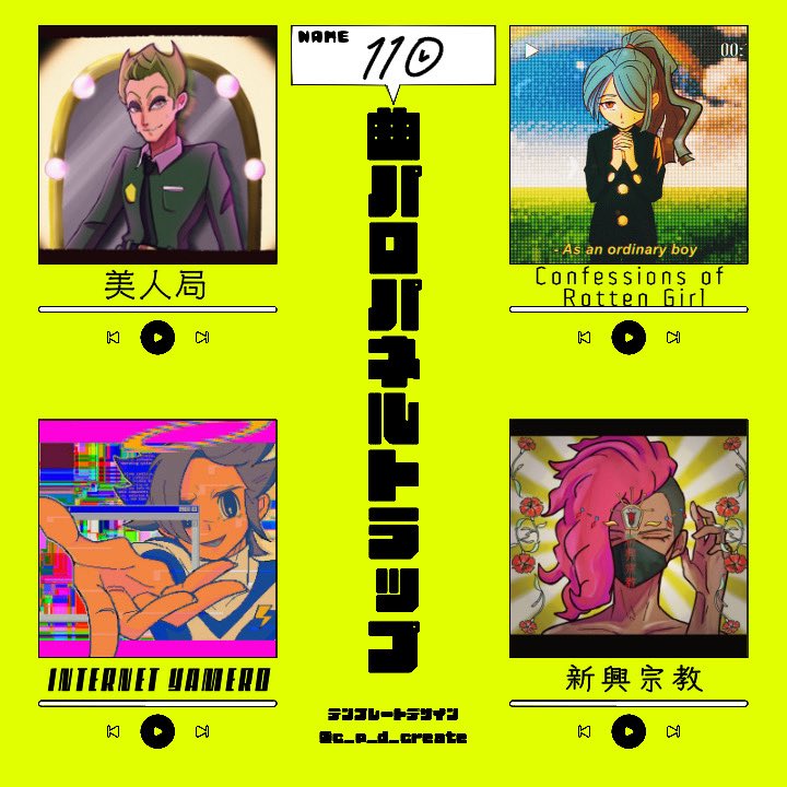 𝟷𝟷𝟶 🌟 BOOTH固定 tweet media