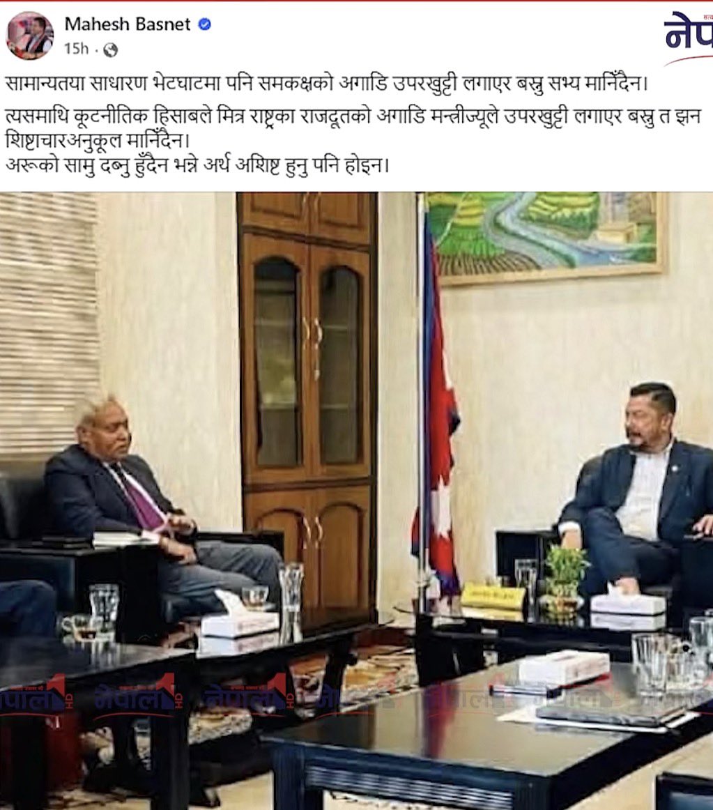 kaushik sapkota tweet media