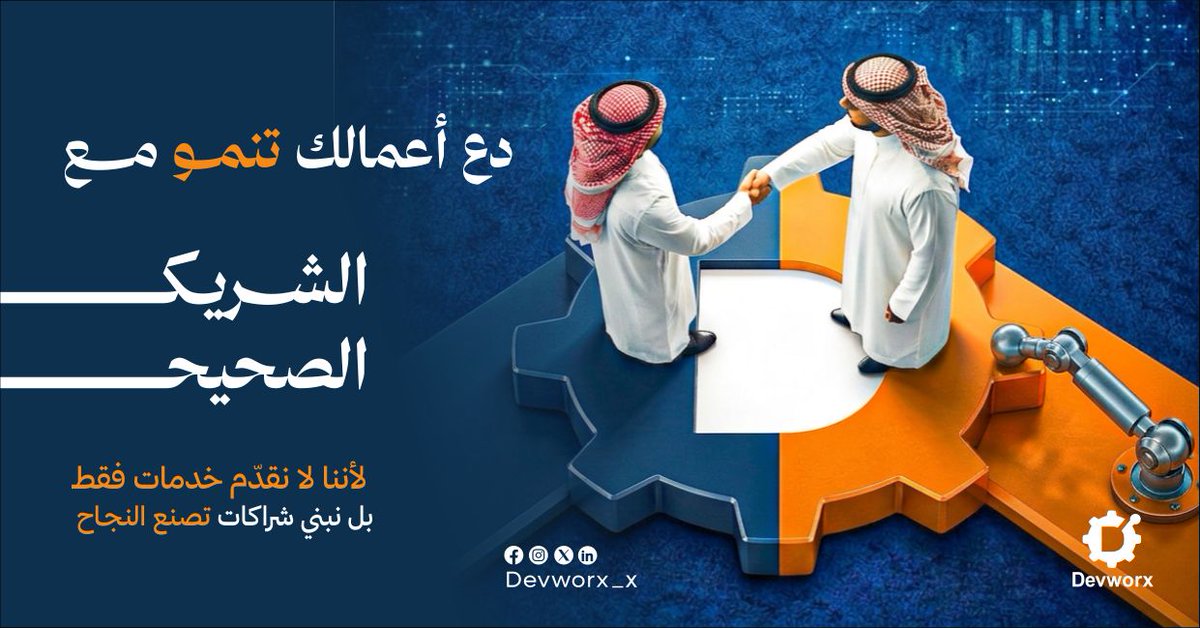 DevWorX Company tweet media