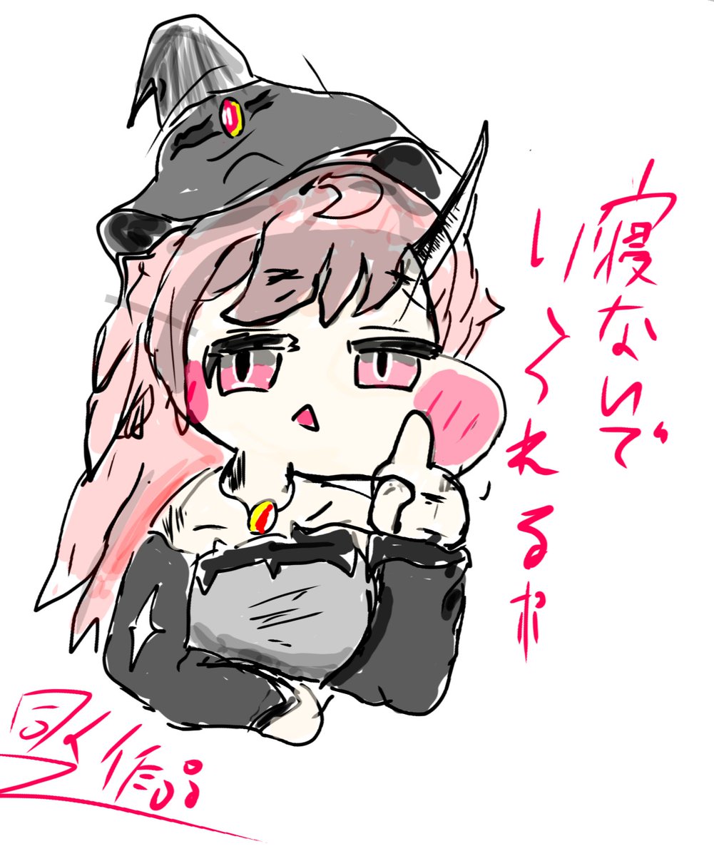 ＃トリッカルワンドロ   ﾎﾟ