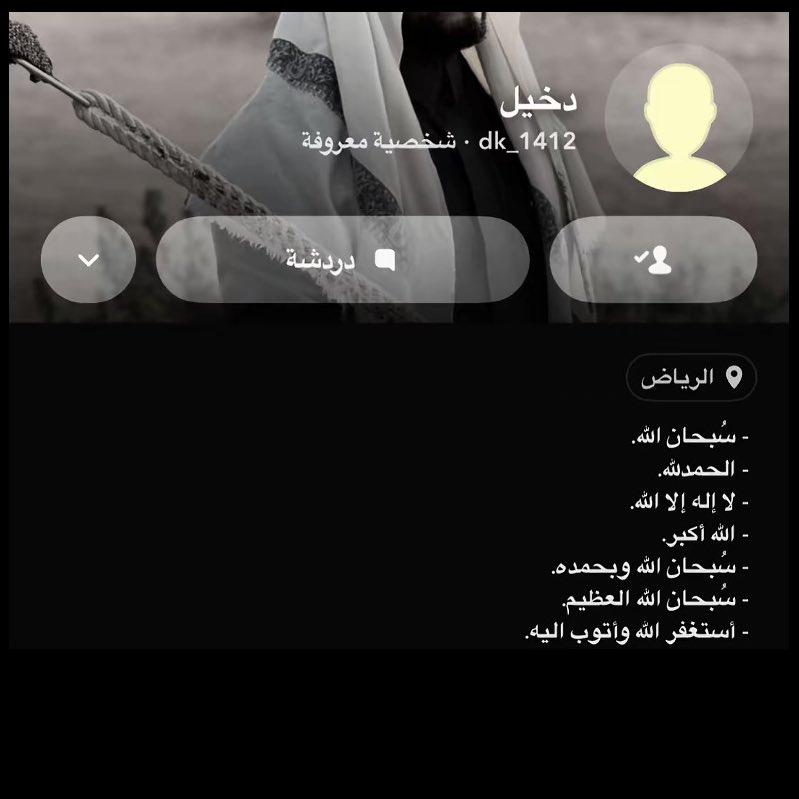 ودان tweet media