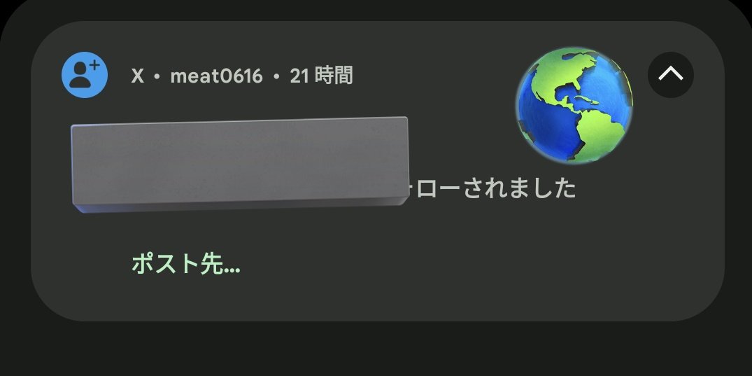 🐼ガク🐼 tweet media