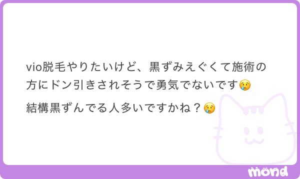 ねねまる tweet media