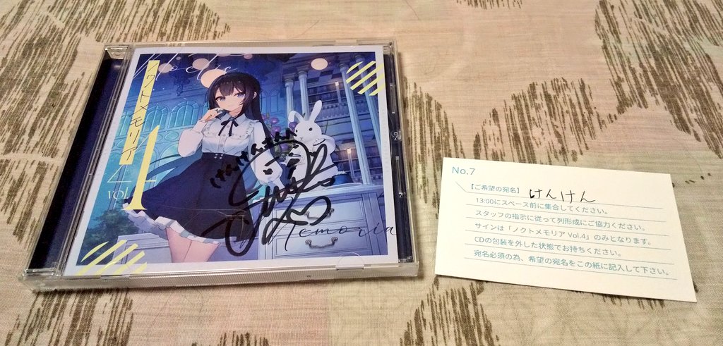 けんけん tweet media