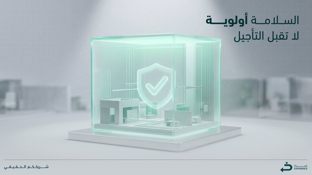 خبرة tweet media