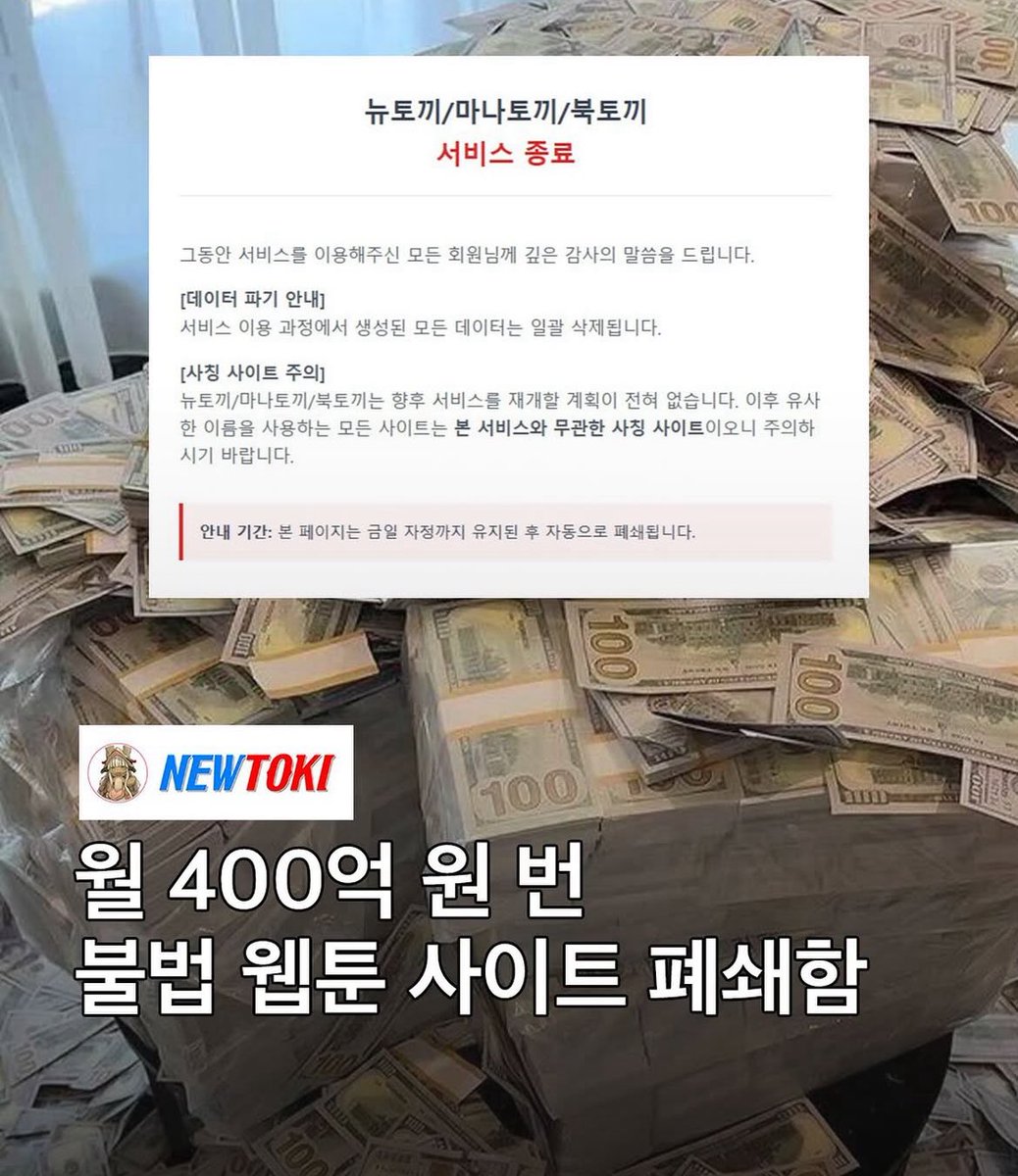 김이박아무개_ tweet media