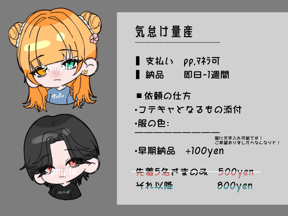 小文字のm！ tweet media
