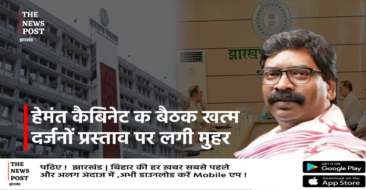 sammu4455's tweet photo. झारखंड कैबिनेट की बैठक में 15 प्रस्ताओं पर लगी मुहर,दो फ्लाईओवर को मिली मंजूरी https://t.co/idD68c80jI
#cabinetmeeting #hemantsoren #Jharkhand https://t.co/UPHnTykzxp
