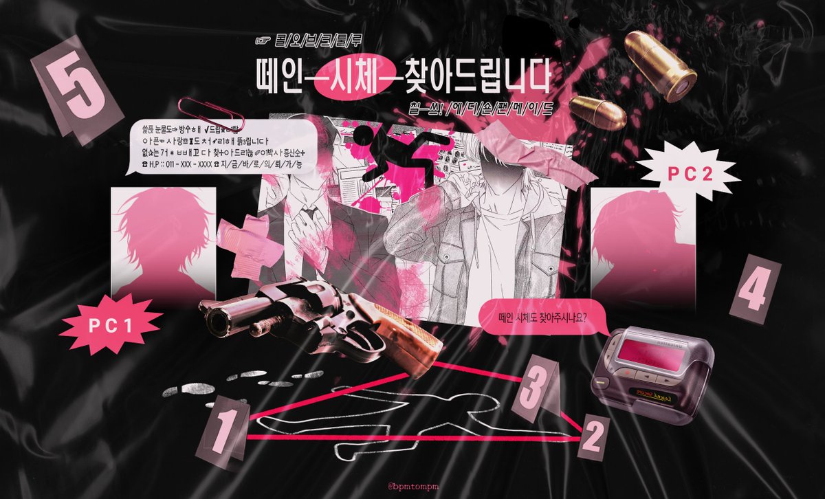 메리블루 tweet media