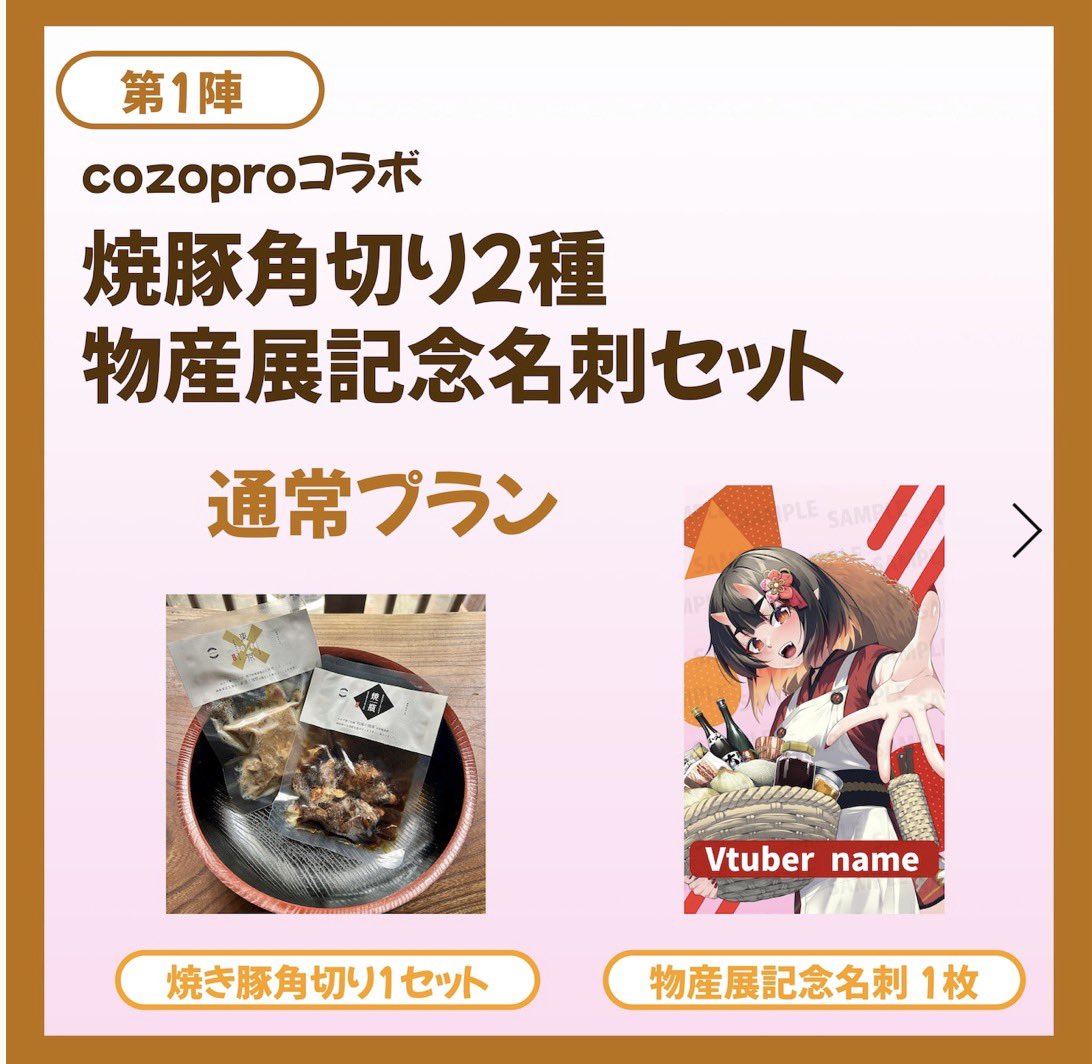 アライ双葉🌱cozopro tweet media