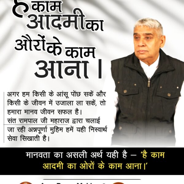 Lala Ram Siddharth tweet media