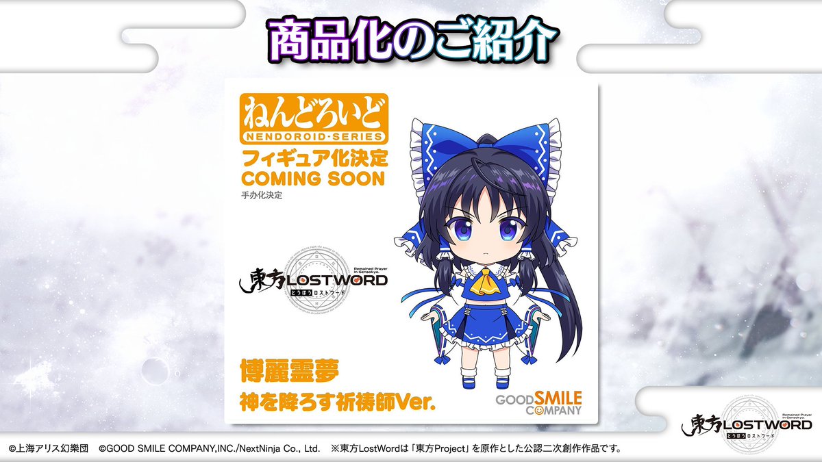 they really want to make us know that fnaf world but gacha exists
