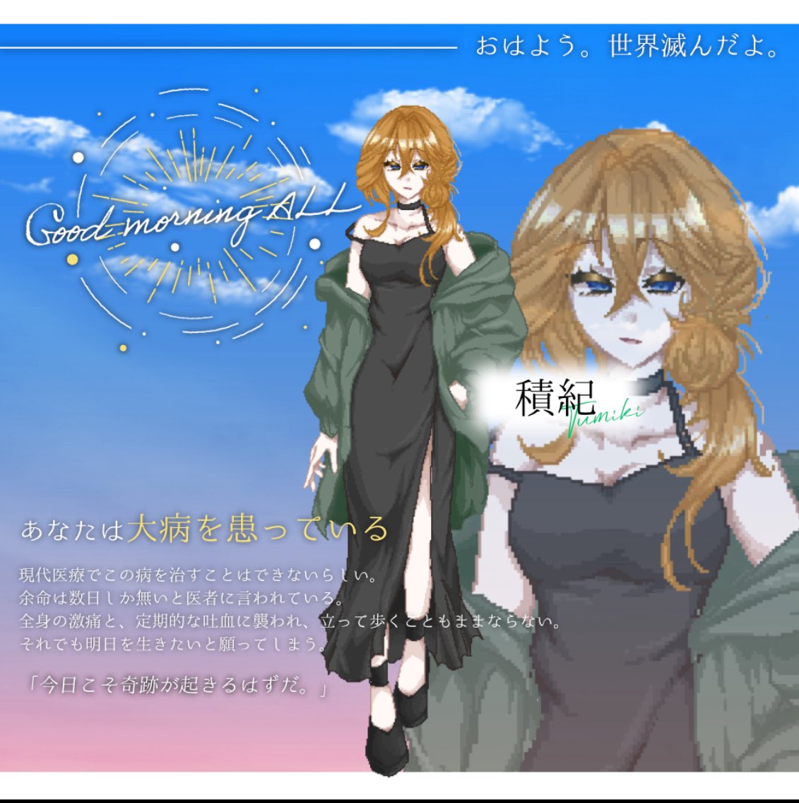 りこり" tweet media