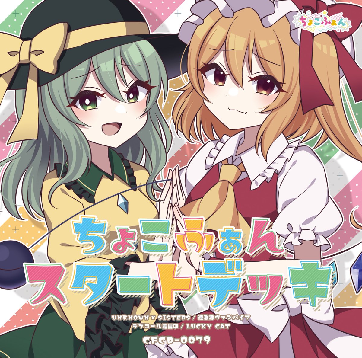 すばる🍫⭐️ tweet media