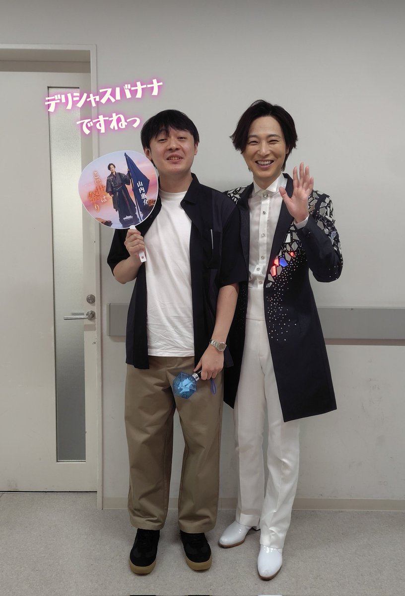 レッツゴーよしまさ ものまね芸人 ひとりドリフ tweet media