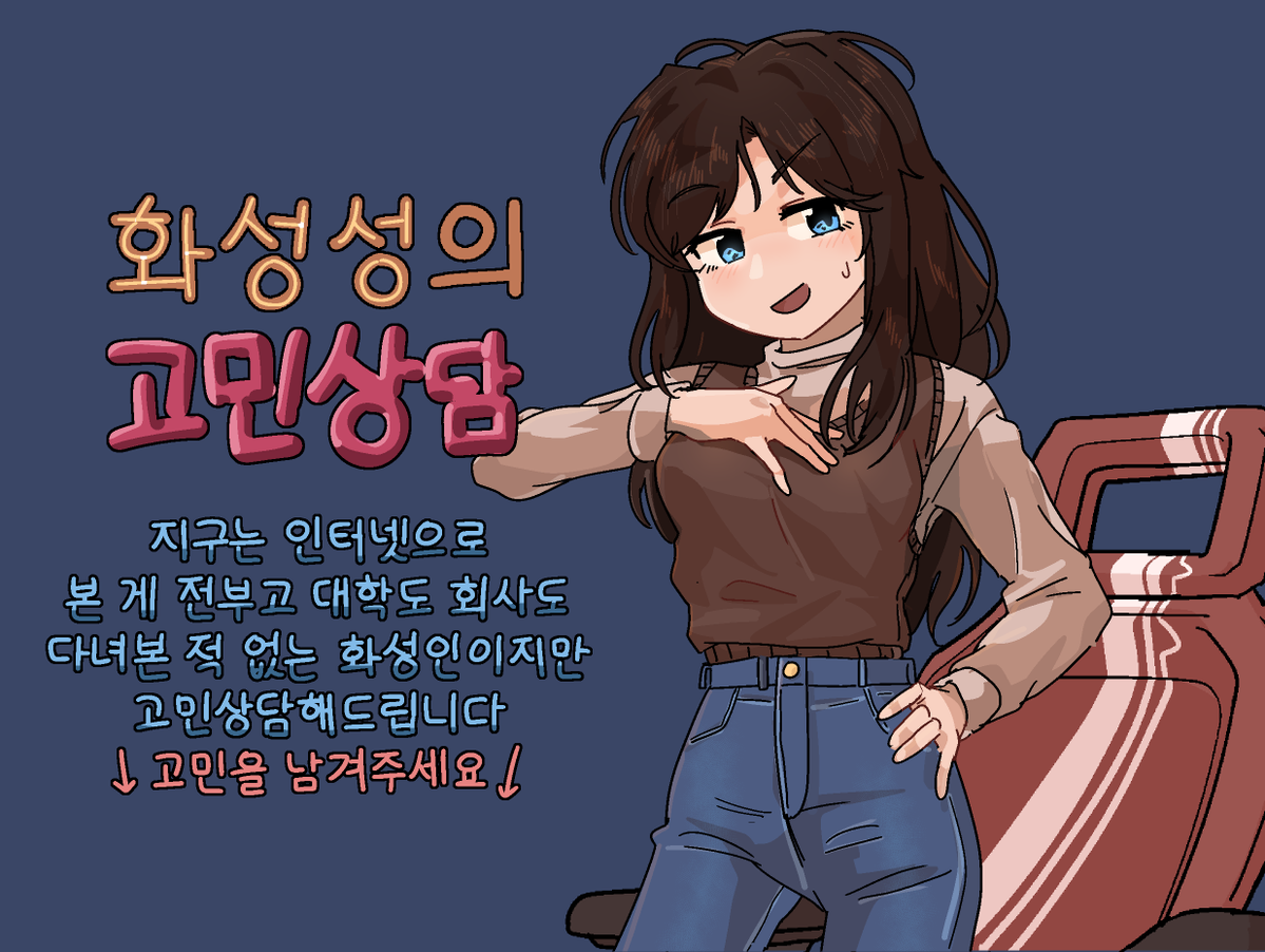 반-바지. tweet media