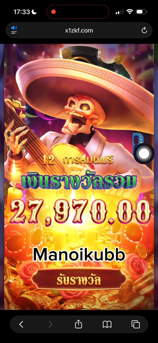 🐺 𓊆 หมาน้อยถุงเงิน 𓊇 ╺̱ 𓊓 tweet media