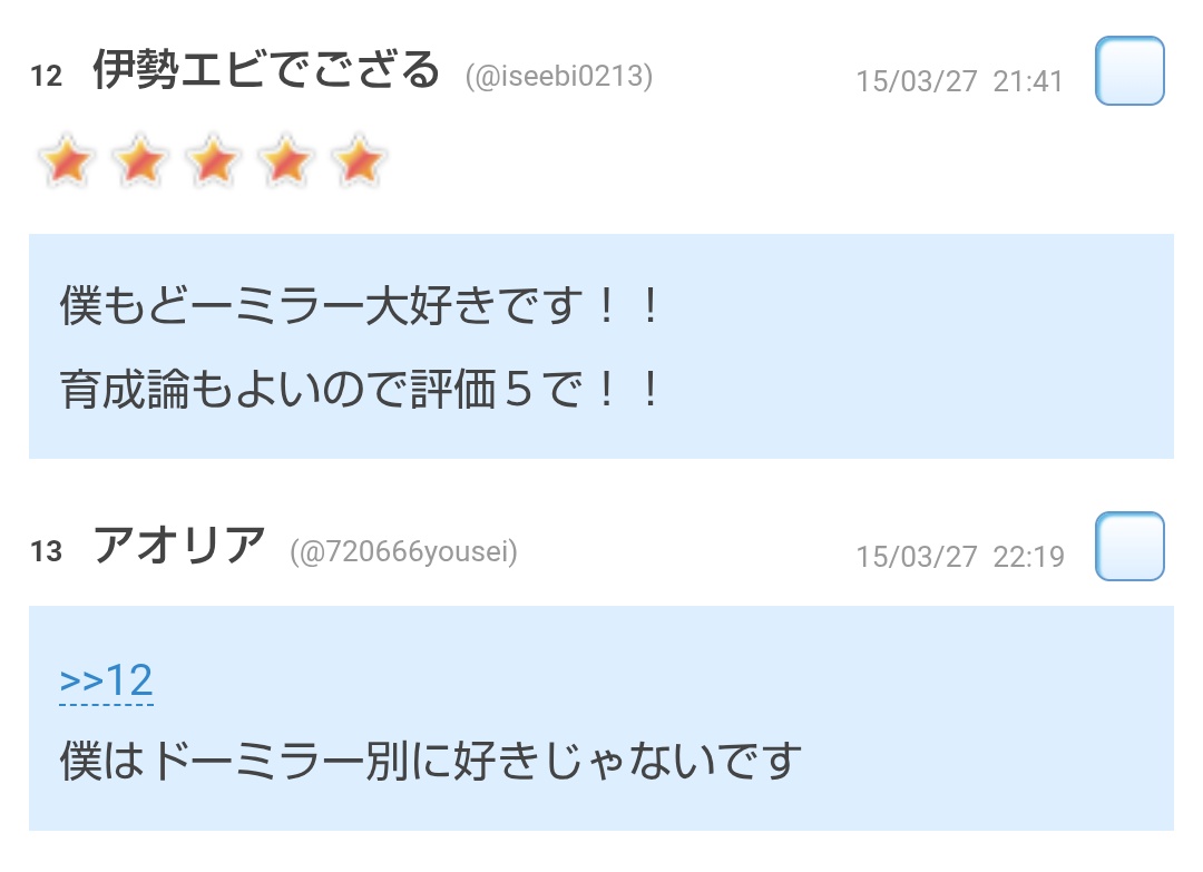 ていじゅ tweet media