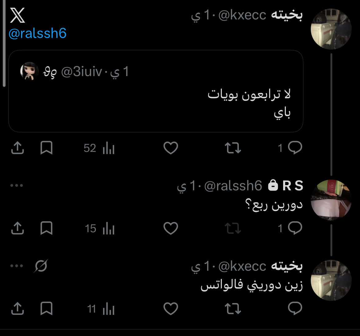 بخيته tweet media