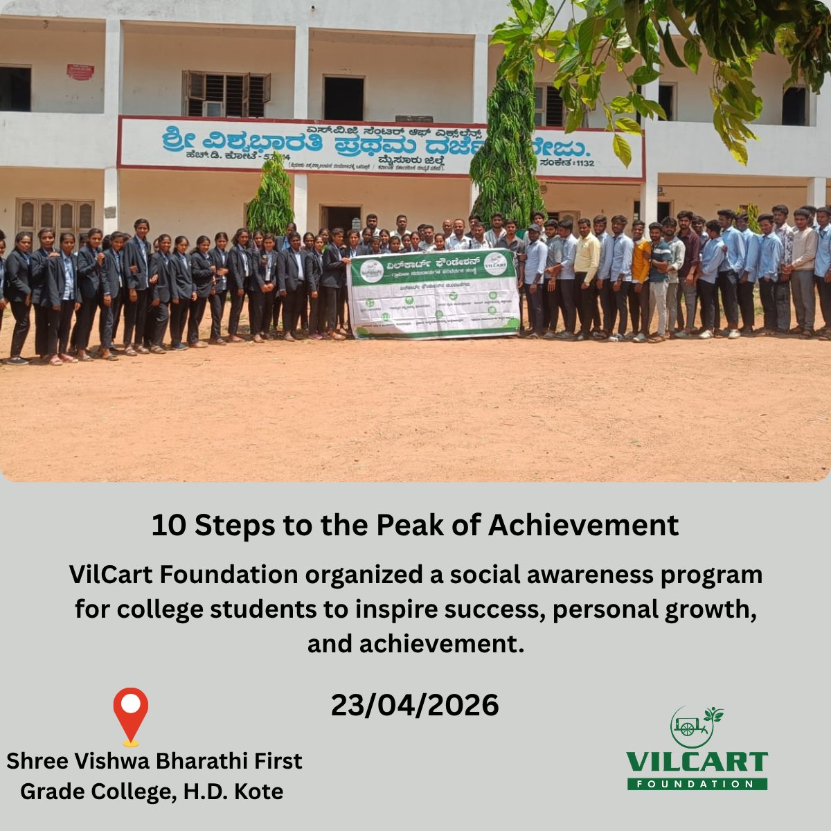 VilFoundation's tweet image. Guiding students towards success 🚀

VilCart Foundation conducted a session on “10 Steps to the Peak of Achievement” at H.D. Kote.

Empowering young minds for a better future.

#VilCartFoundation #StudentSuccess #Youth