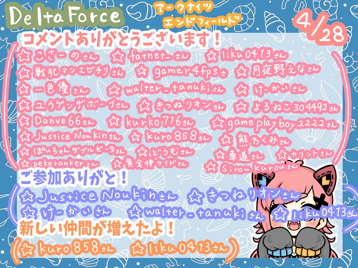 ましゅねこ🎨🦈@Twitch tweet media