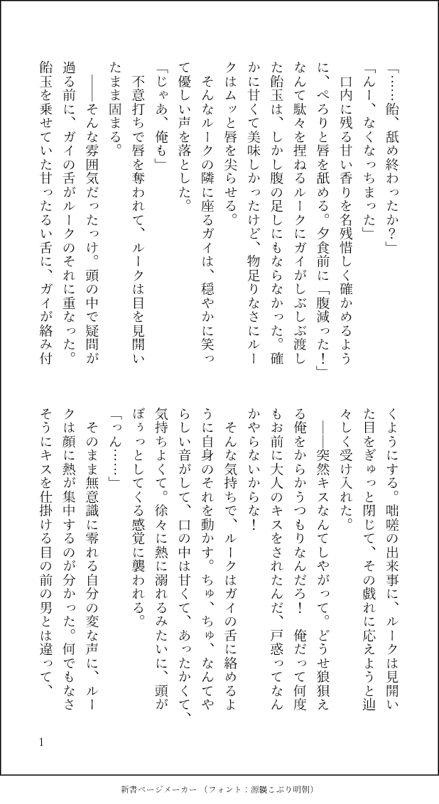 ミロちゃん tweet media