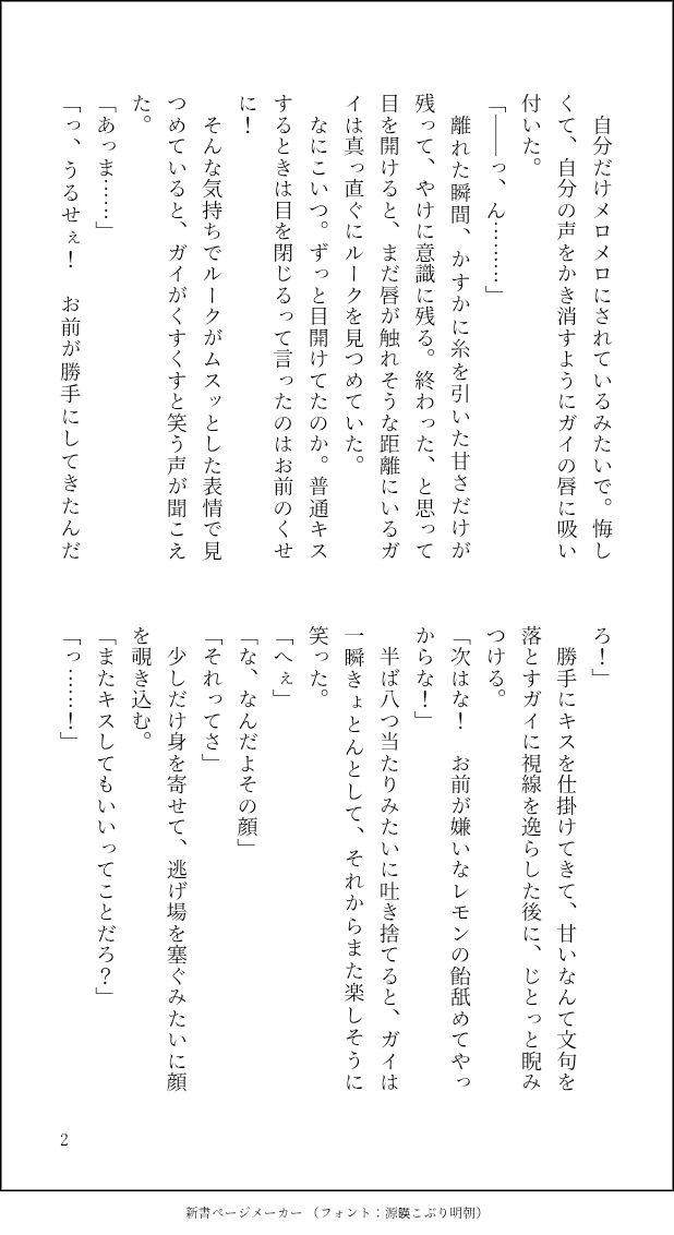 ミロちゃん tweet media