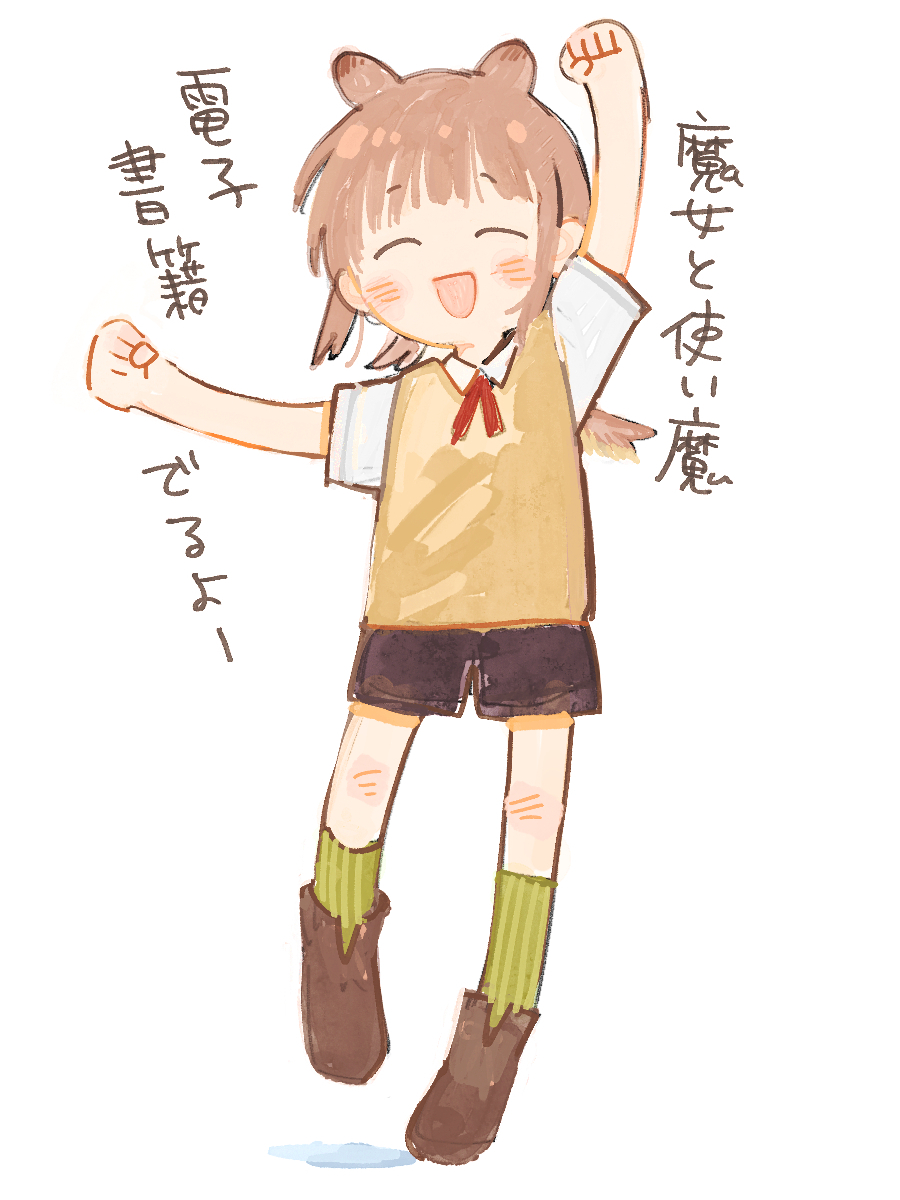 伊藤ハチ tweet media