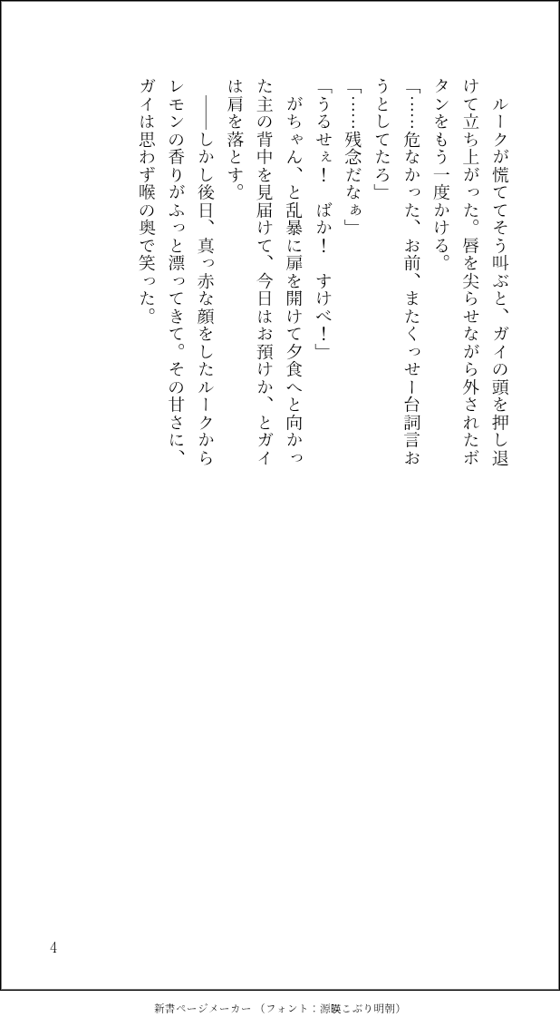 ミロちゃん tweet media