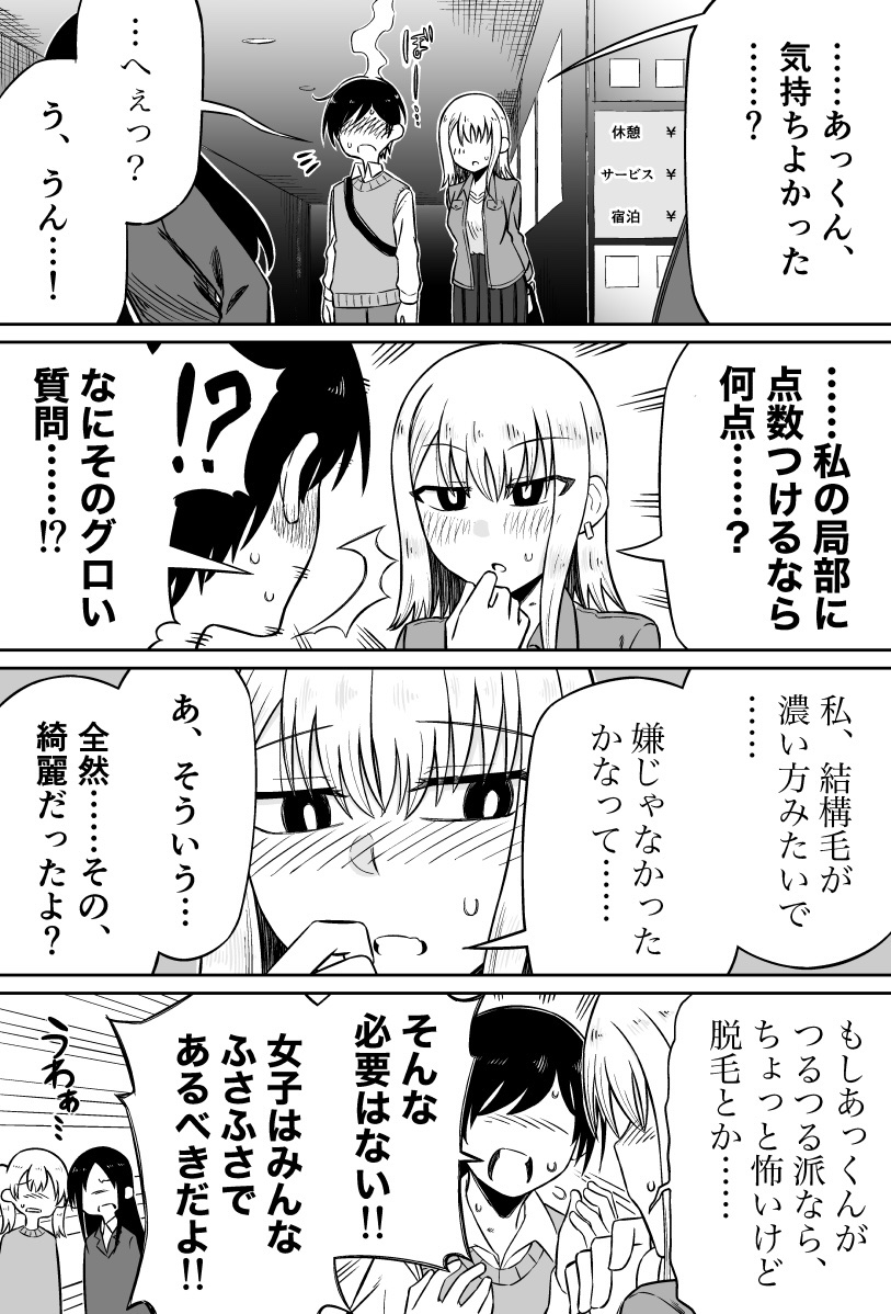 ながみ tweet media