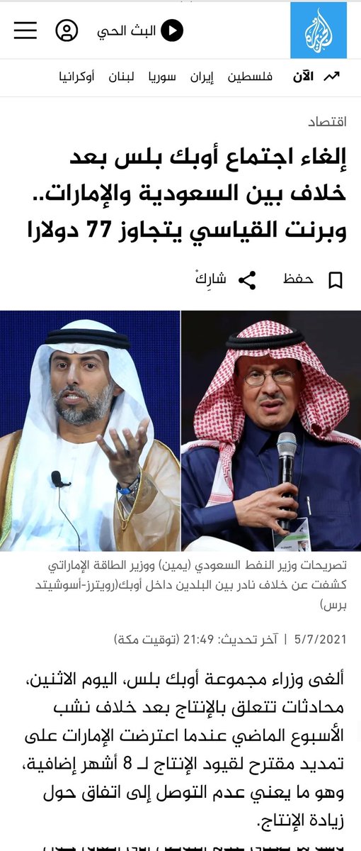 The Woodsman tweet media