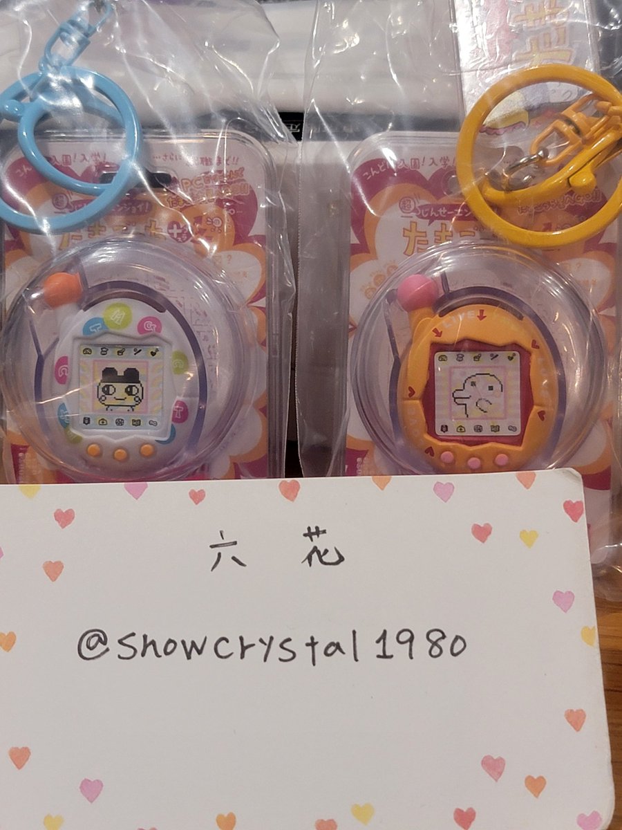 snowcrystal1980's tweet photo. 【交換】
たまごっちカスタムキーリング

【譲】エンたま
7.びーずホワイト
8.モジモジおれんじ

【求】初代たまごっち
1.ブルー
2.白

まとめての交換優先。郵送での交換希望です。よろしくお願いします🙇‍♀️⤵️ https://t.co/BDdTDDuyTt