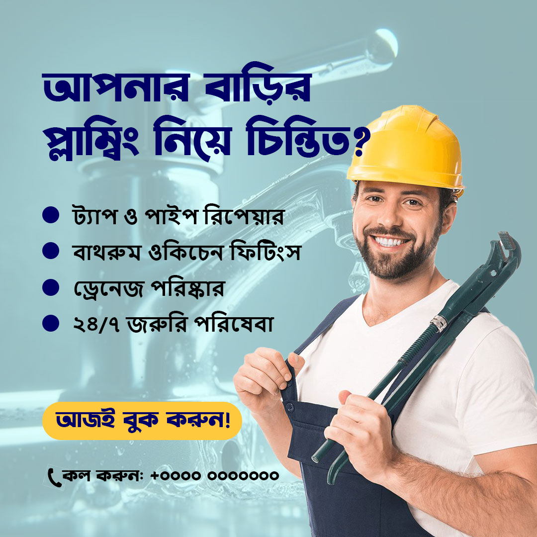 FahimaB57414's tweet image. Contact us today to schedule your service or request a quote.💼 Your Comfort. Our Commitment.#ProfessionalPlumbing #PlumbingServices #HomeSolutions #MaintenanceExperts #ReliableService #EmergencyPlumbing #QualityWork #ServiceExcellence #HomeCare #TrustedProfessionals 🔧💼