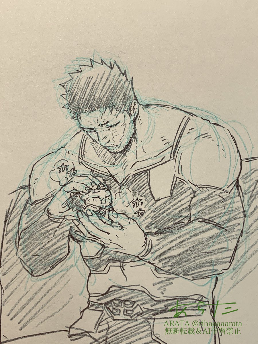 あらた tweet media