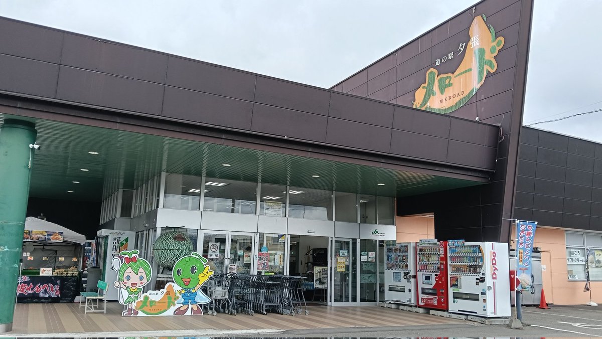 さなてぃっく☕🌙北海道発のコーヒータレント tweet media