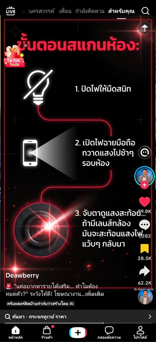 Www_3031's tweet photo. เตือนภัย‼️‼️ระวังตัวคนที่พักโรงแรม ที่พัก ดูแลตัวเองกันด้วยนะ💗🫂
#안녕_BANGKOK
#ANNYEONG_BANGKOK
#JAYB #TAEYEON #ENHYPEN #ALD1 https://t.co/XjNm7pqSi3