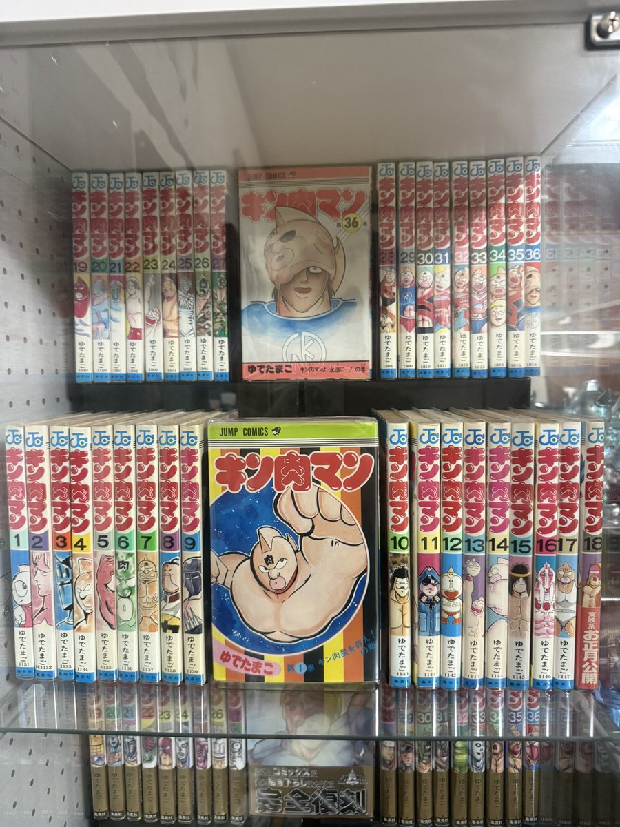 やっと初期のキン肉マン全巻初版で揃いました😭 長い道のりだったぜ やっと初期のキン肉マン全巻初版で揃いました😭 長い道のりだったぜ