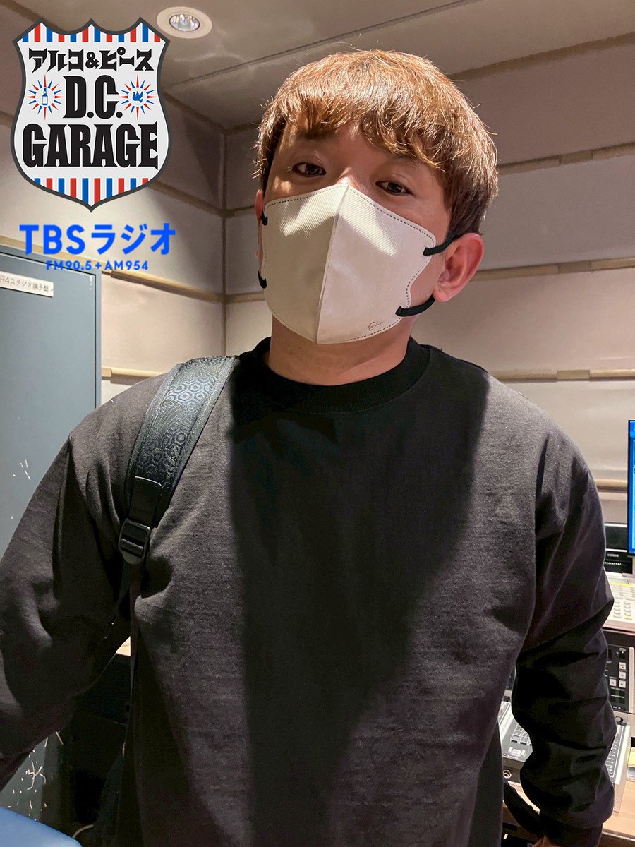 アルコ&ピース D.C.GARAGE（TBSラジオ） (@dcg_tbsr) / Posts / X