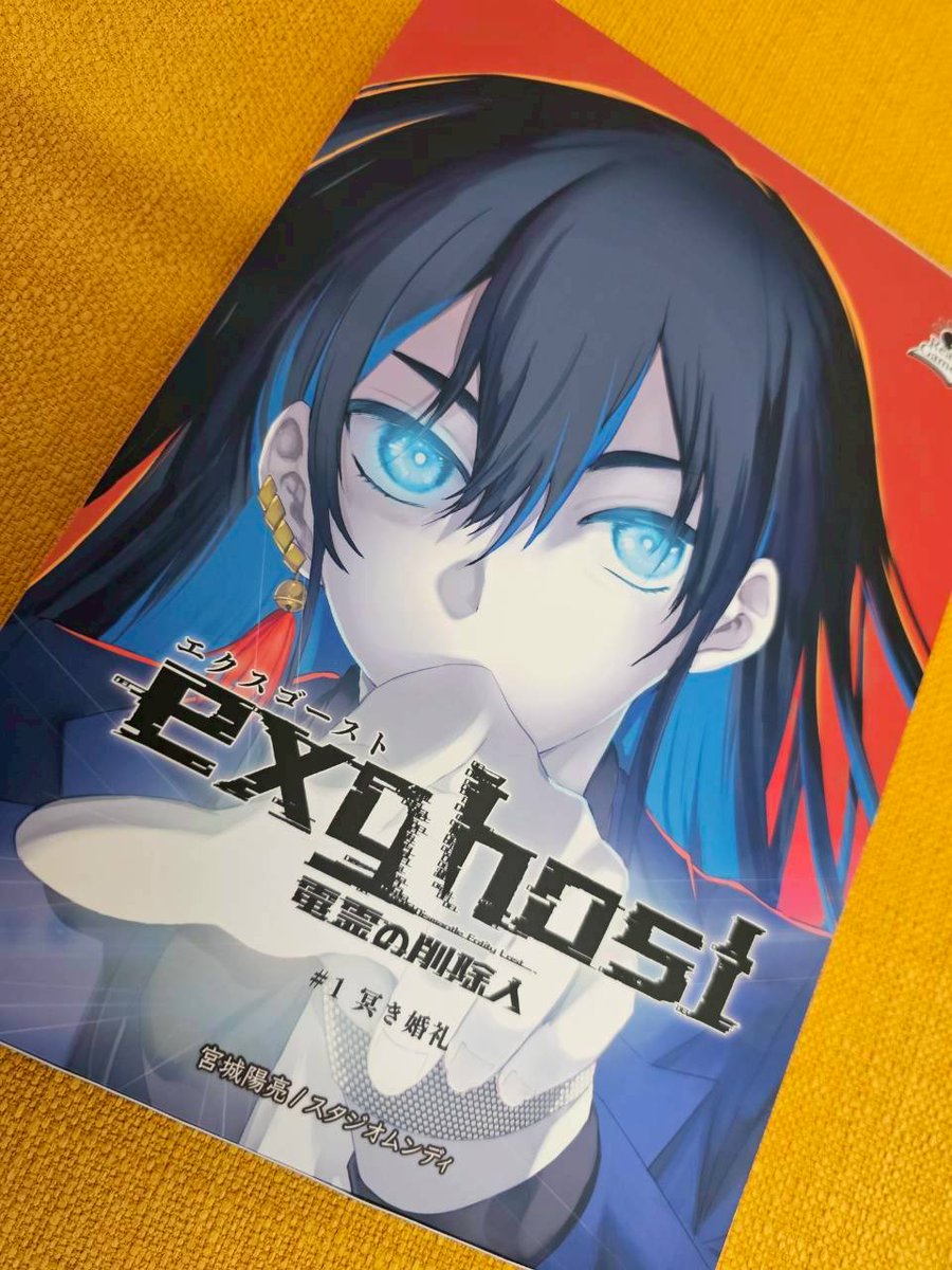 RGTheater's tweet photo. 会場にて
リーディングゲームブック
『exghost：電霊の削除人』#1 冥き婚礼
超☆先行販売が決定しました。

なんと超☆先行発売価格 3500円(税込)！
※ちなみに定価は3850円（税込）
65部の限定販売となります。

朗読劇本番においても
キャストはこちらの台本読んで、演じております。

中身は画像のように
それぞれのキャラクター用の台本が３冊入っており
すぐに読み合わせられるシロモノです！

#エクスゴースト #リーディングゲームブック