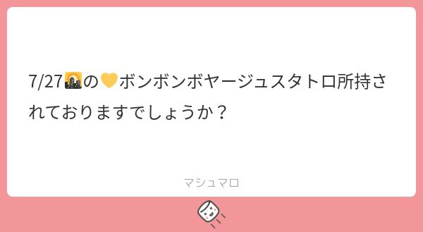 karyute879's tweet photo. 🅰️LT💛 https://t.co/wYwBfL86NG