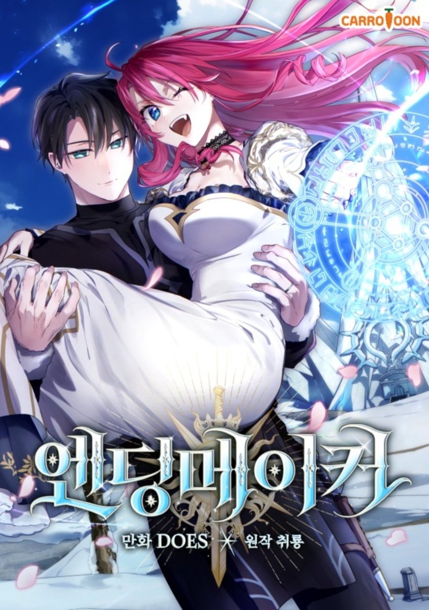 Manhwa_updates tweet media