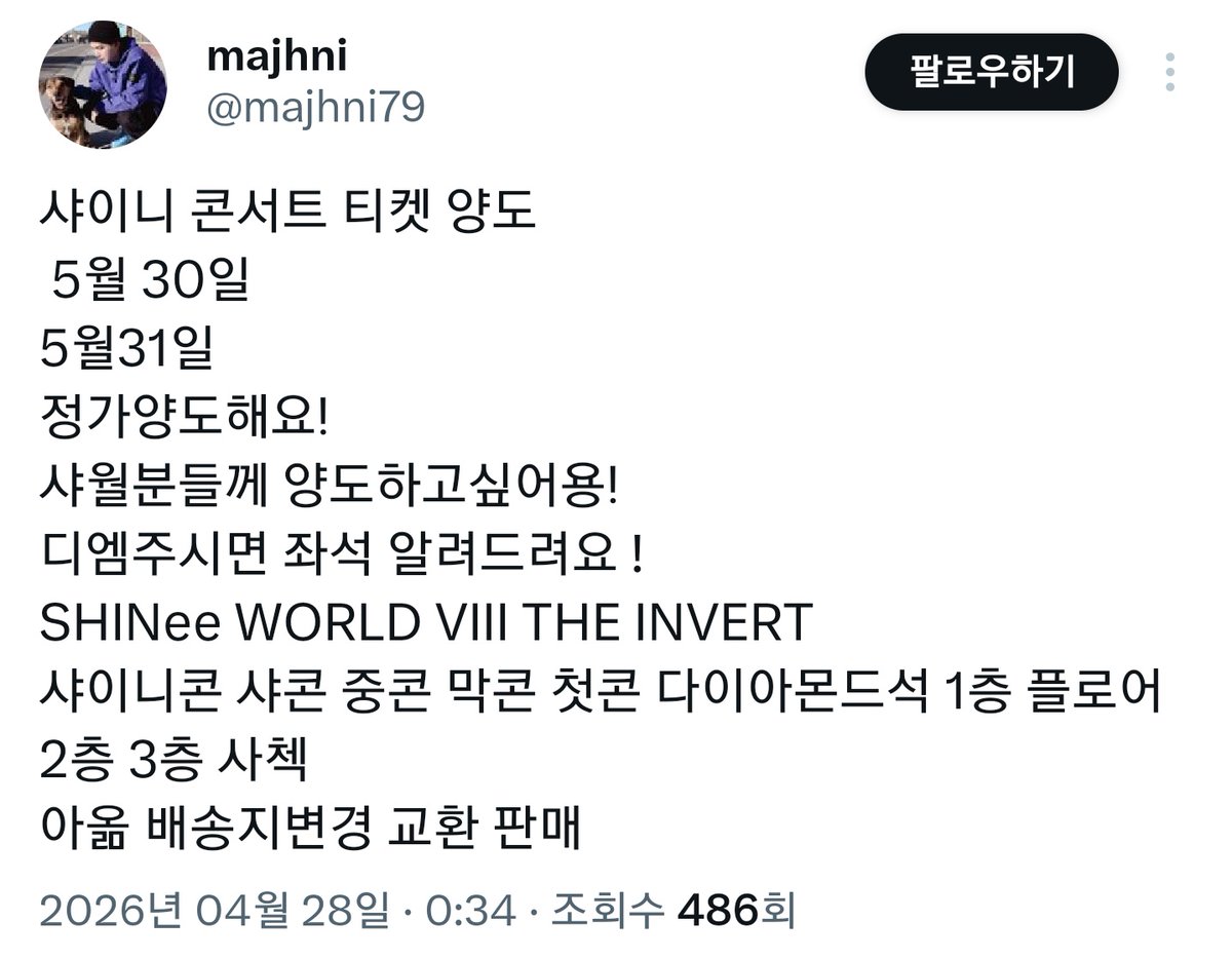 여르밍🥑🪨🗿☁️☔️🌦 tweet media
