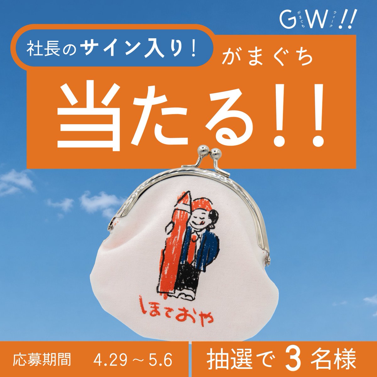 ほてる小栁津 tweet media