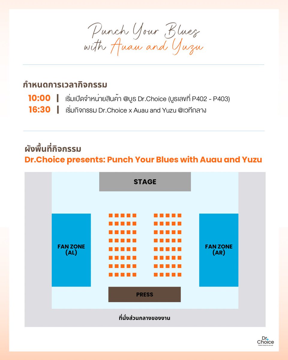 Dr.Choice Pet tweet media