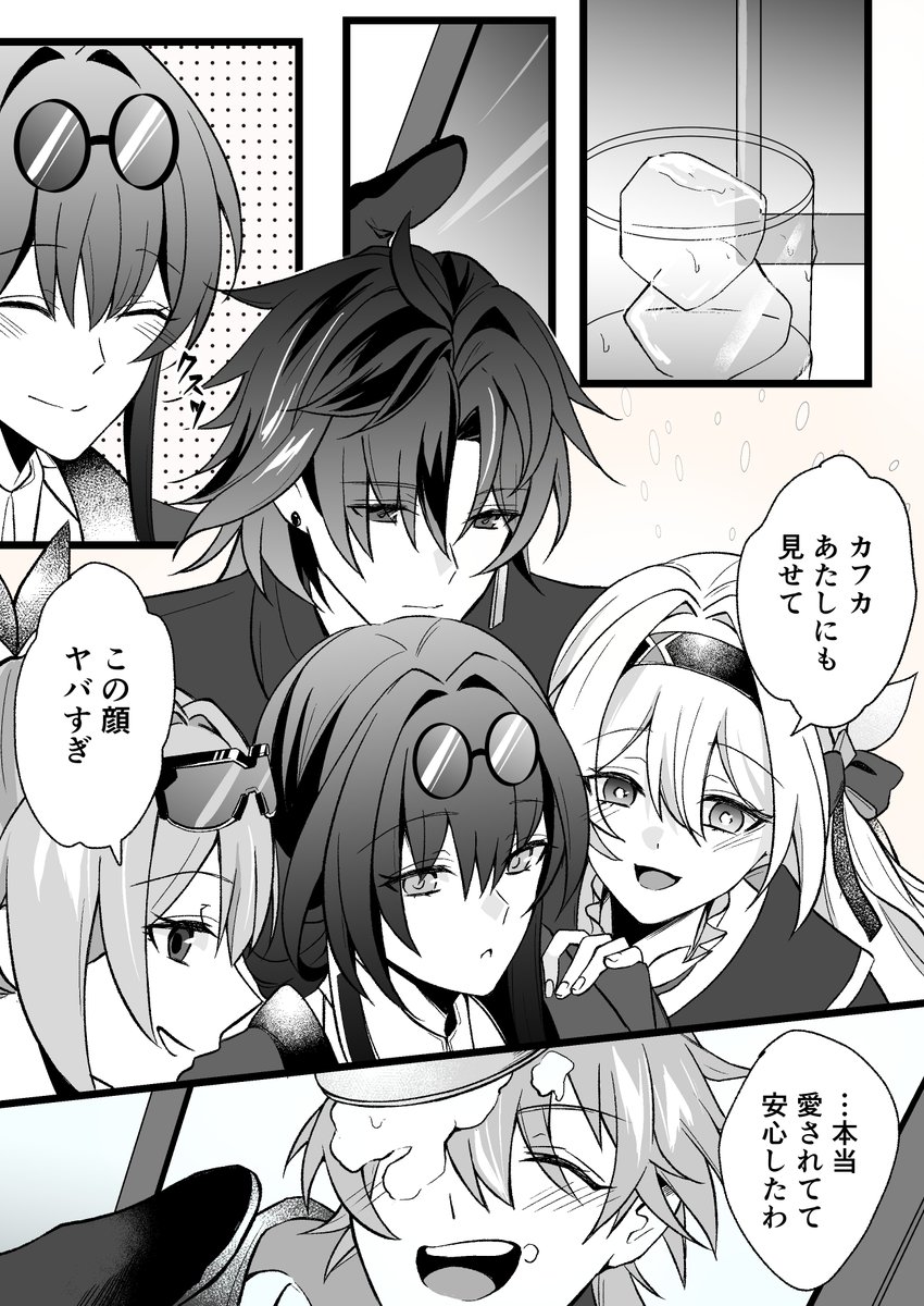 もうひとつの家族

Day23 100日チャレンジ 