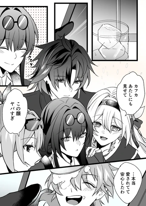 もうひとつの家族

Day23 100日チャレンジ 