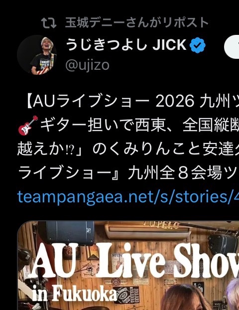 沖みら tweet media