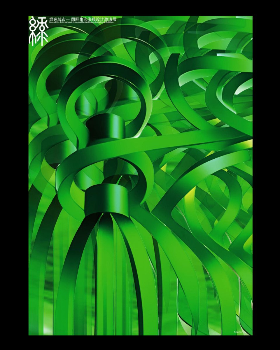 agigraphic's tweet image. #AGI member Fang Cao (China, inducted in 2004) Green, 2023

#alliancegraphiqueinternationale #FangCao