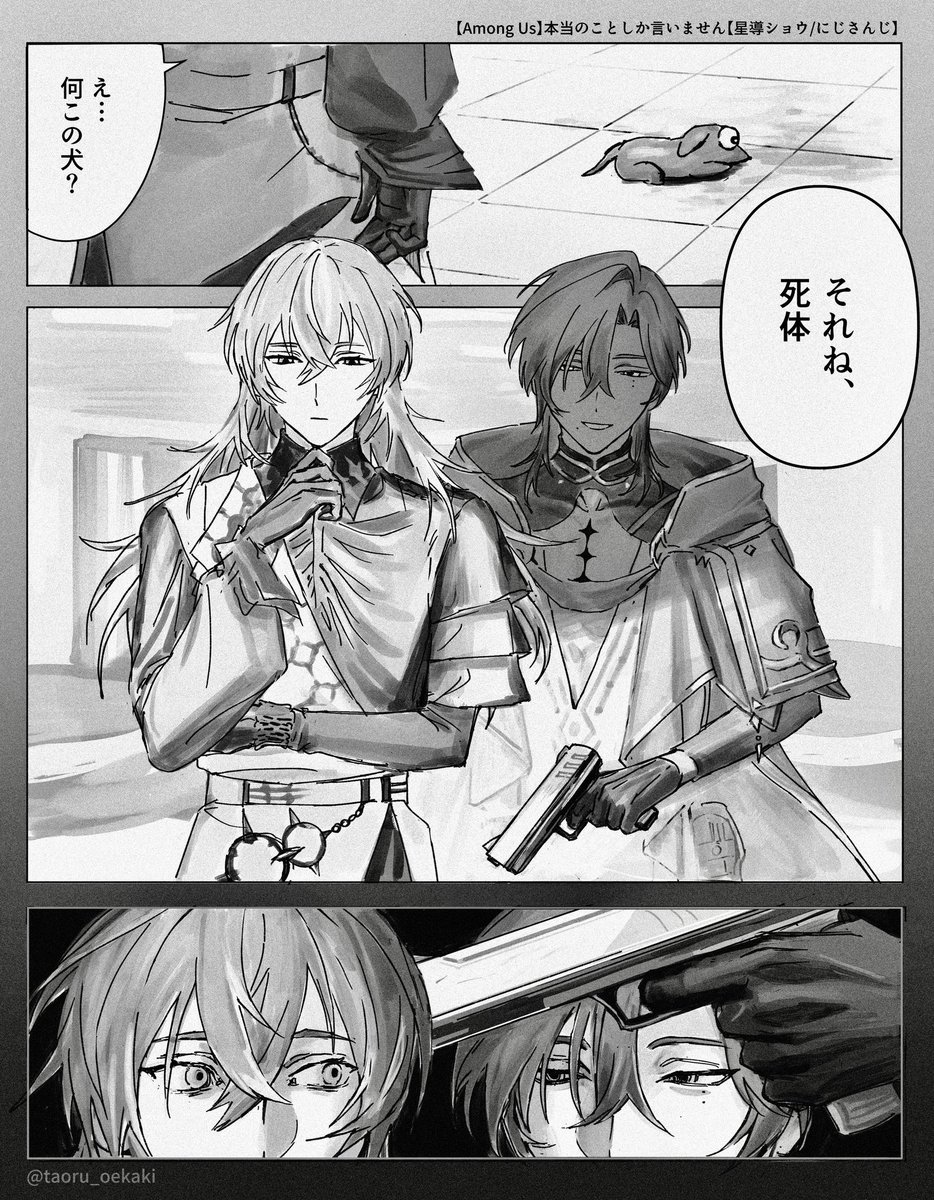 たおやかたおる tweet media